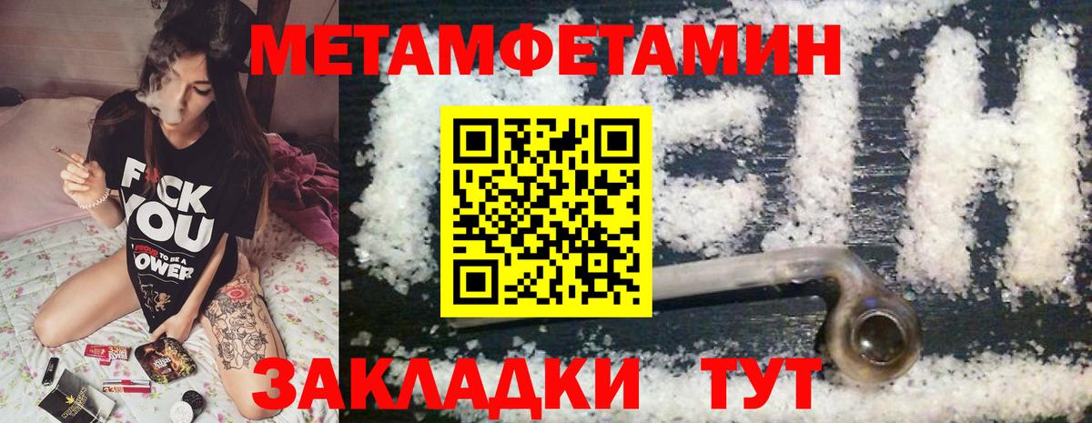 ЭКСТАЗИ  ГАШИШ  Вход с VPN  Меф МЯУ МЯУ   Кохма  Кокаин  Каннабис 