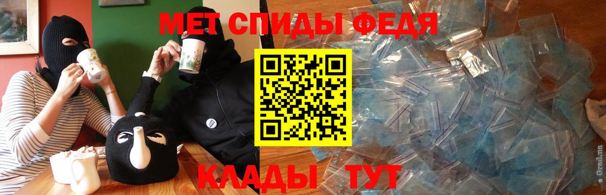 АМФЕТАМИН Розовый  Вход с VPN  ссылка на мегу   Кохма  АМФЕТАМИН 