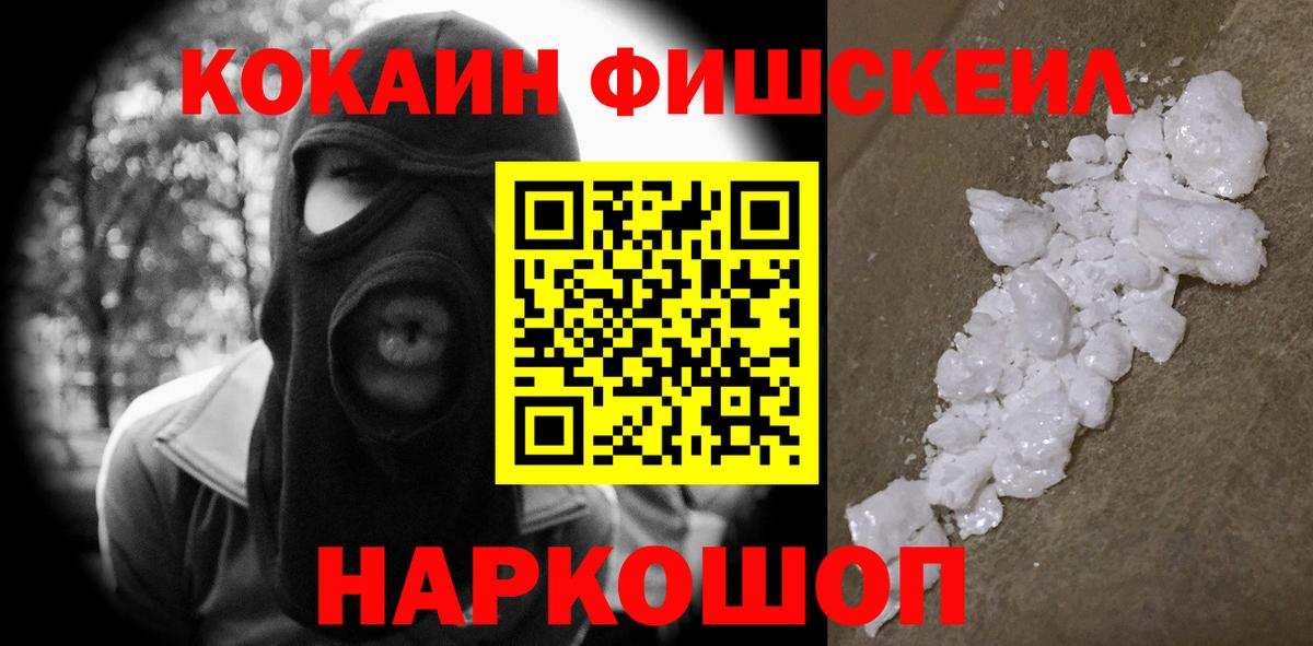 COCAIN Эквадор Кохма