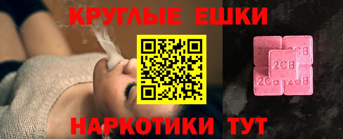 Экстази Philipp Plein  Вход с VPN  Кохма  где можно купить наркотик  Ecstasy 99% 