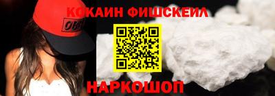 меф Кинель