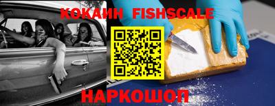 меф Кинель