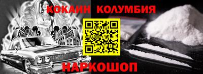 COCAINE Кимры