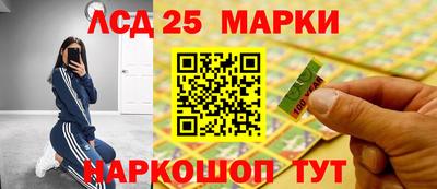 меф Кинель