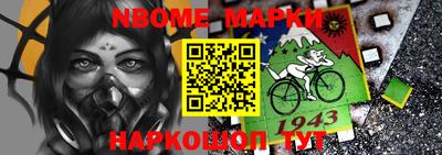 меф Кинель
