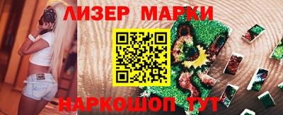 COCAINE Кимры