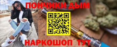 COCAINE Кимры