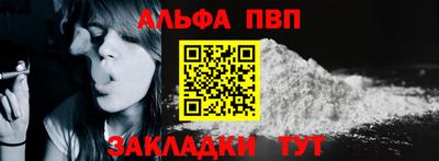 a pvp Кингисепп