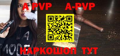 a pvp Кингисепп