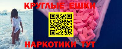 меф Кинель