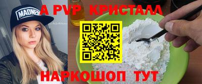 меф Кинель