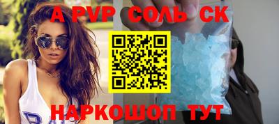 a pvp Кингисепп