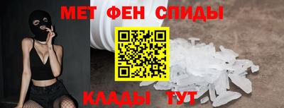 меф Кинель