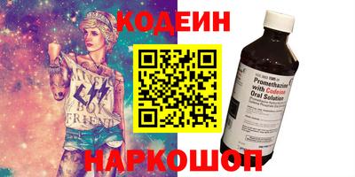 COCAINE Кимры