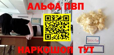 меф Кинель