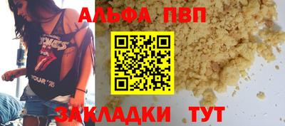 меф Кинель
