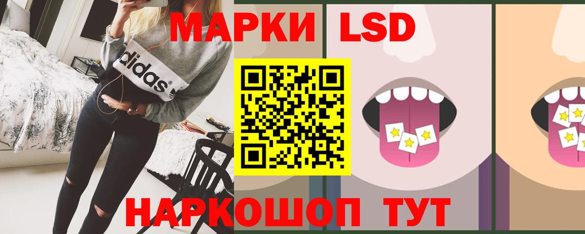 LSD-25 экстази  Вход с VPN  Кохма  Лсд 25 экстази ecstasy 