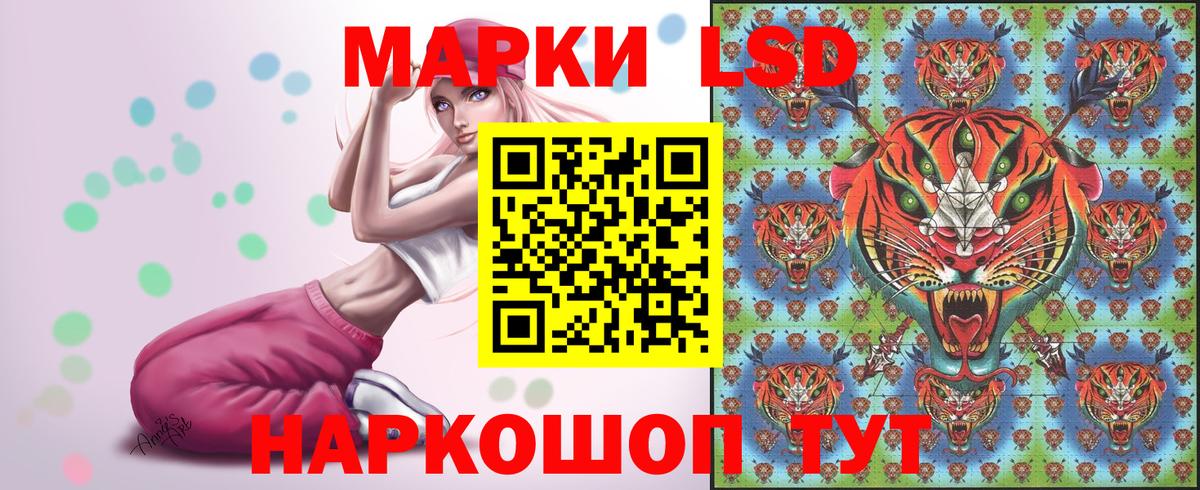 Наркотические марки 1500мкг Кохма