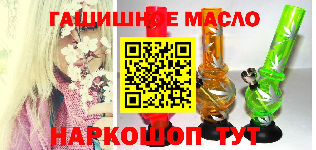 ТГК вейп с тгк  Вход с VPN  Кохма  Дистиллят ТГК жижа 